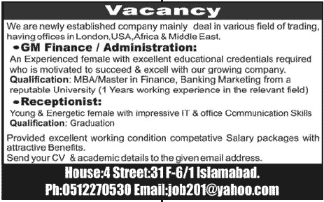 GM Finance Administration Jobs in Islamabad