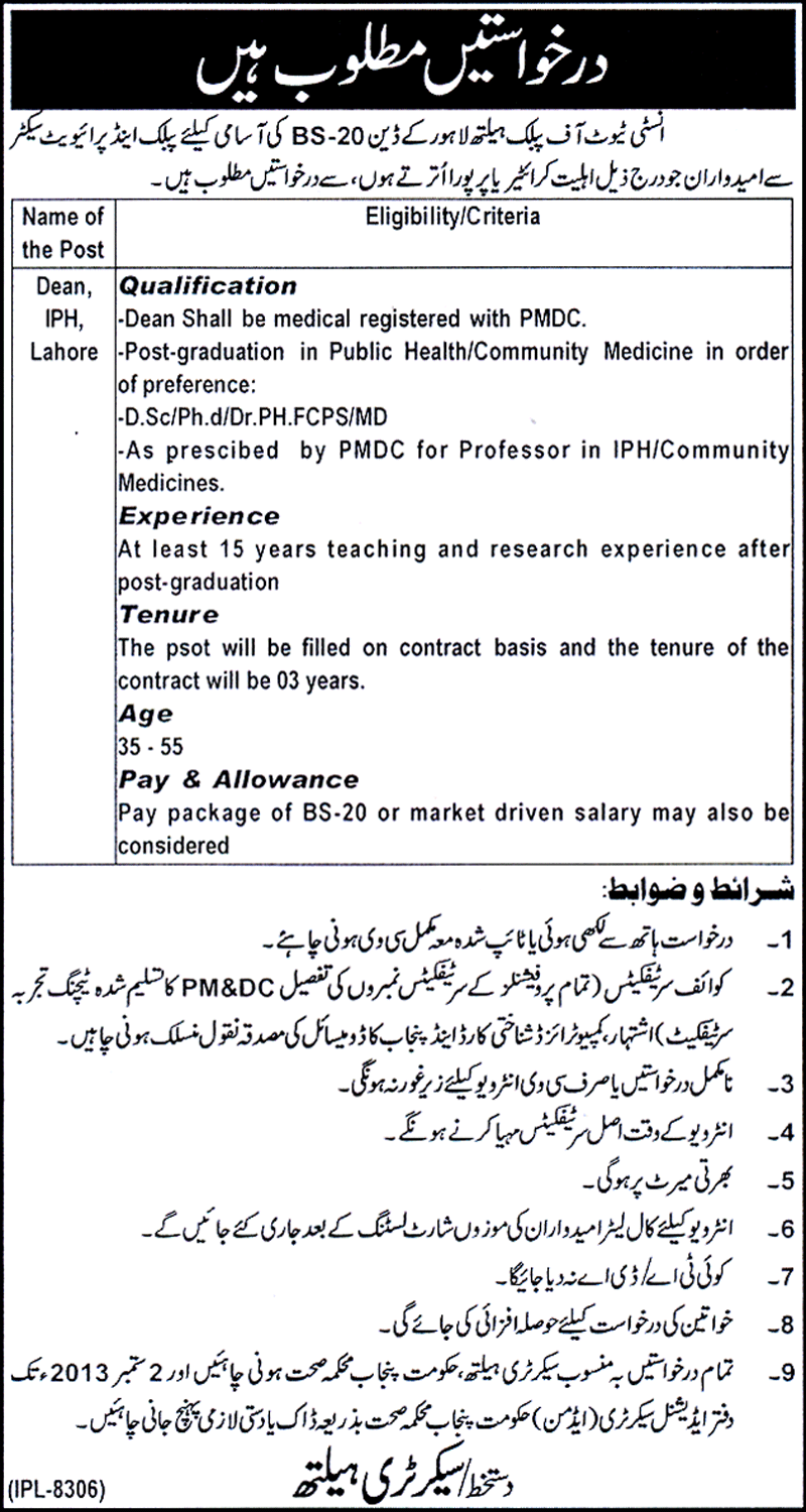 Institute of Public Health Lahore Jobs for Dean IPH