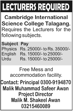 Lecturer Jobs Required in Cambringe International Science College Talagang