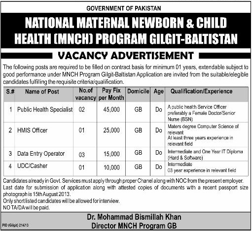 MNCH Progam Gilgit Jobs for HMIS Officer, Data Entry Operator & UDC