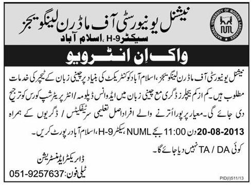 NUML Islamabad Jobs for Teacher