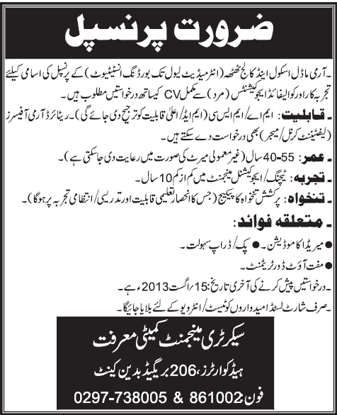 Principal Jobs in Army School and College Thatha