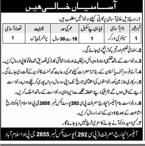 Sanitary Worker Jobs Required in Islamabad