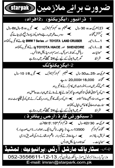 Jobs in Star Pak Marshal Arts Sialkot for Driver, Cook, Guard