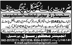 Technical Teaching Jobs staff required In Lahore