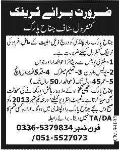 Traffic Control Jobs for Jinnah Park Rawalpindi