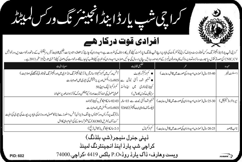 Assistant Manager & Supervisor Jobs in Karachi Shipyard