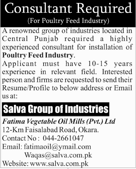 Consultant Jobs in Fatima Vegetable Oil Mills Okara