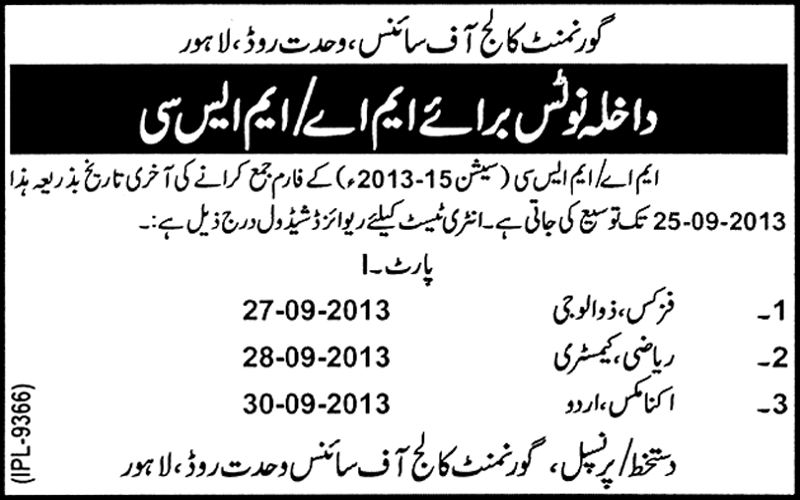 Government College of Science Lahore MA MSc Admissions 2013-15