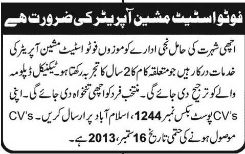 Jobs for Photostat Machine in Islamabad