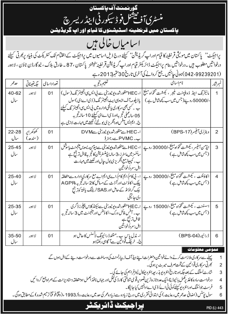 Jobs in National Food Security for Development Manager & Accountant