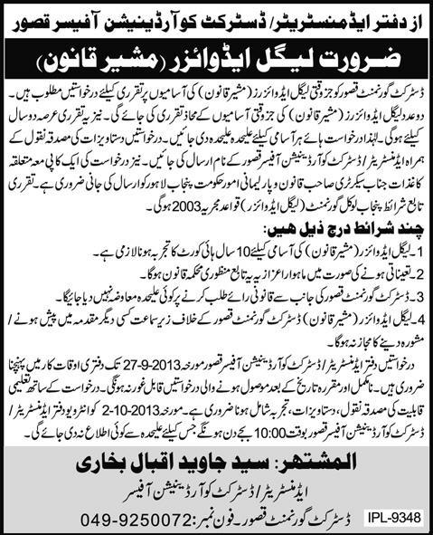 Legal Adviser Jobs in District Coordination Officer Kasur