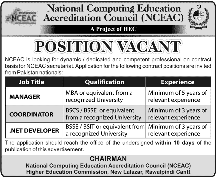 National Computing Education Accreditation Council, Rawalpindi Jobs Required