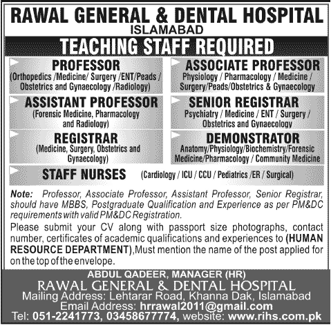 Professor & Registrar Jobs in Rawal Dental Hospital Islamabad