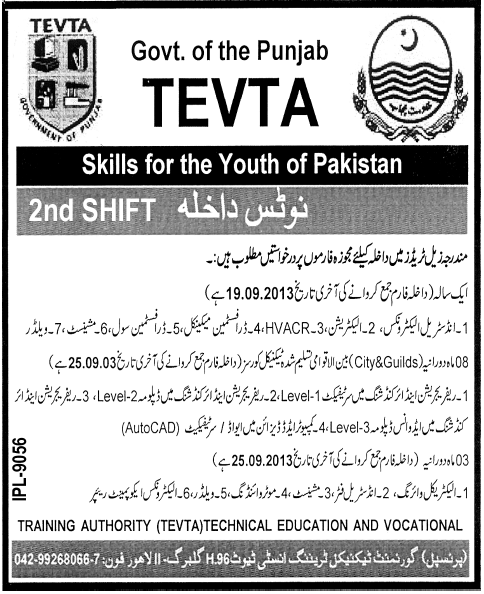 TEVTA Admissions 2013 Government Punjab Lahore