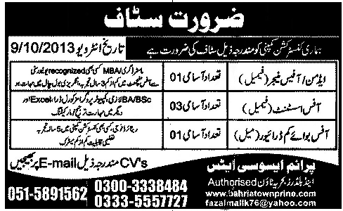 Admin & Office Assistant Jobs in Prime Associate Rawalpindi