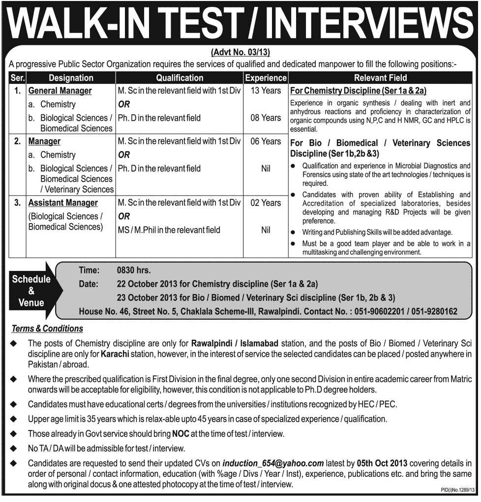 Assistant Manager Jobs in Public Sector Organization Rawalpindi