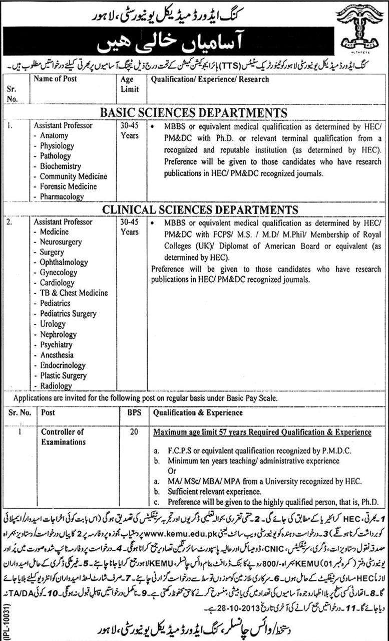 Assistant Professor & Controlar Examination Jobs in KEMU Lahore