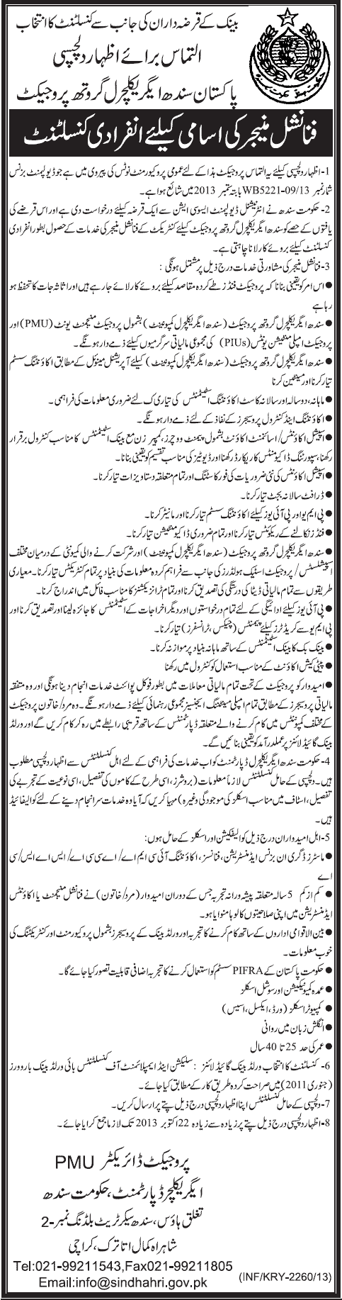 Consultant Jobs in Government of Sindh Agricultural Growth Project