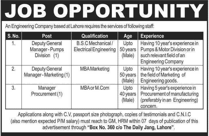 Deputy General Manager Jobs in Engineering Company Lahore