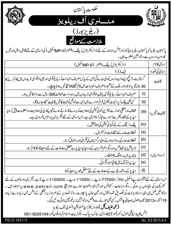 Director General Jobs in Ministry of Railway Govt of Pakistan