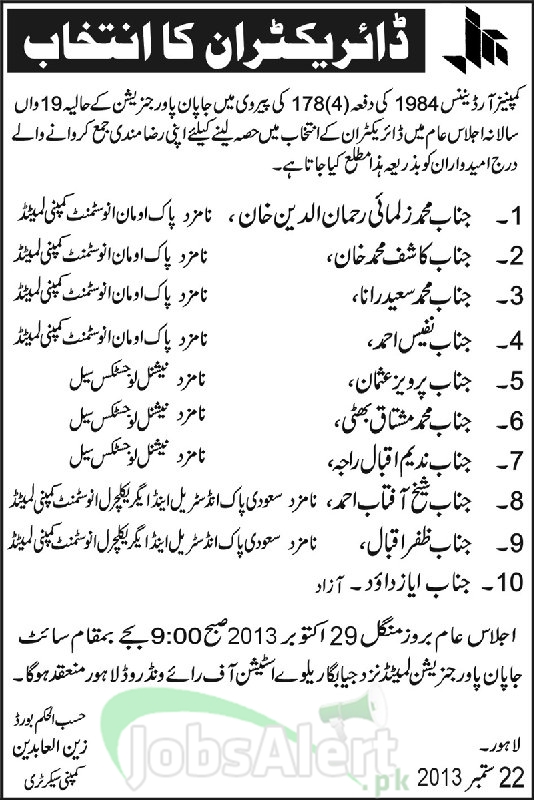 Director appointment in Japan Power Generation, Lahore