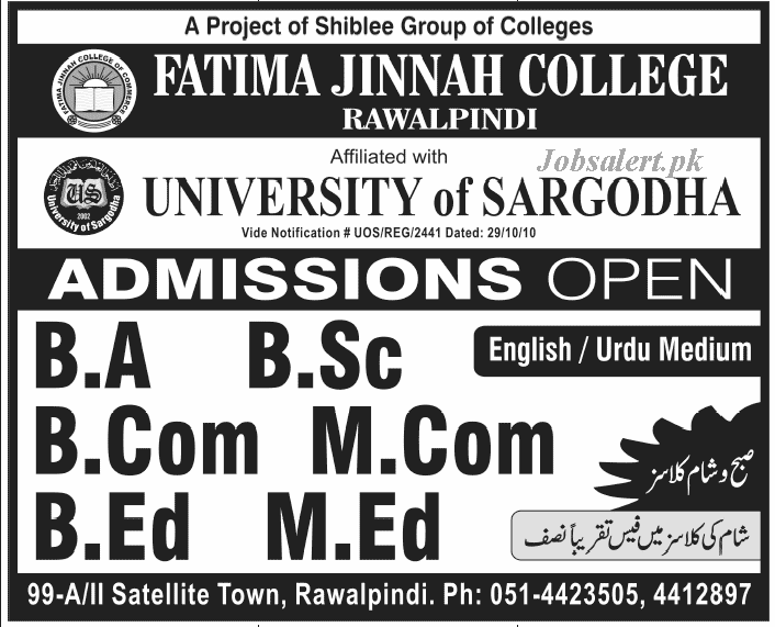 Fatima Jinnah College Rawalpindi Admissions 2013