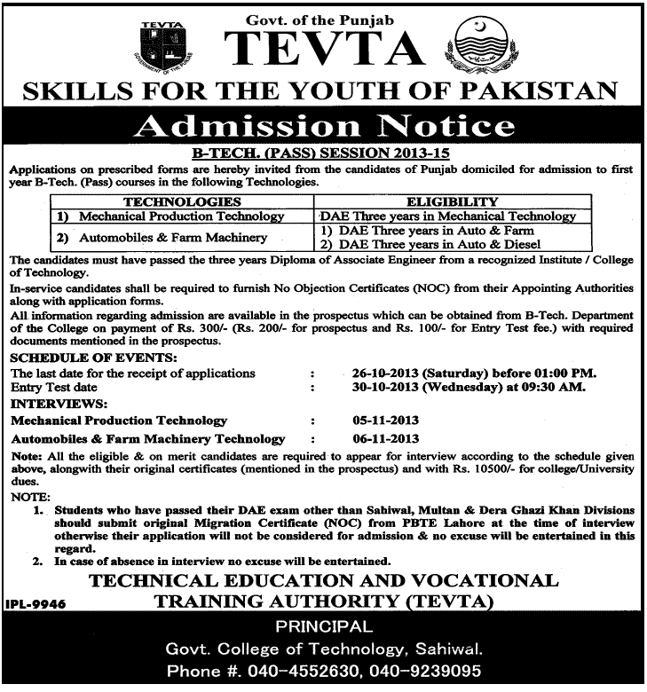 Government TEVTA Sahiwal Admissions Fall 2013