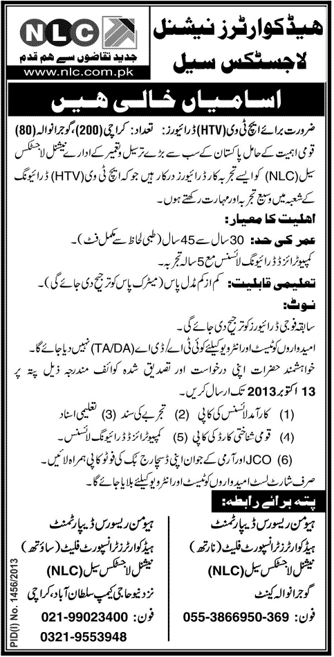 HTV Drivers Jobs in National Logistic Sell Karachi