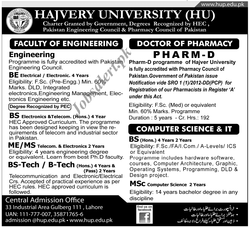 Hajvery University Lahore Admission Fall 2013