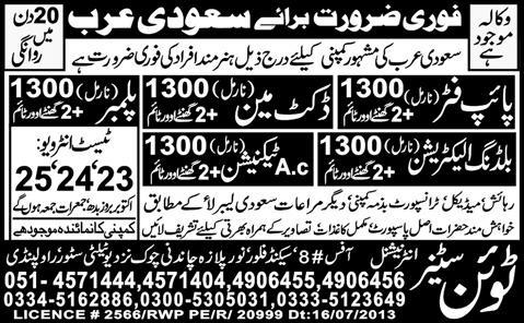 Jobs In Saudi Arabia Pipe Fitter & A.C Technician