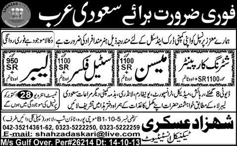 Jobs in Saudi Arabia for Carpenter & Labor