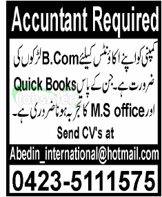 Jobs for Accountant in Abedin International Company Lahore