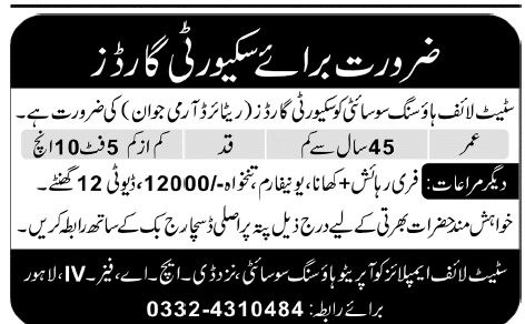Jobs for Security Guard in State Life Housing Society Lahore