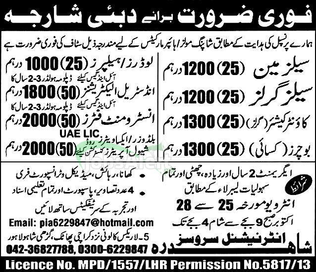 Jobs in Dubai for Salesman, Salesgirl & Accountant