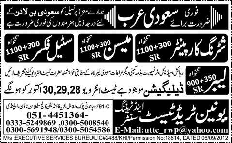 Jobs in Saudi Arabia for Carpenter & Labors