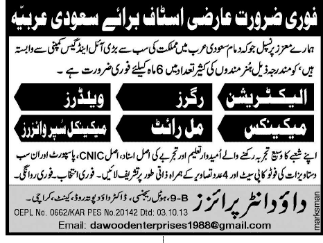 Jobs in Saudi Arabia for Electrician & Mechanical Supervisor