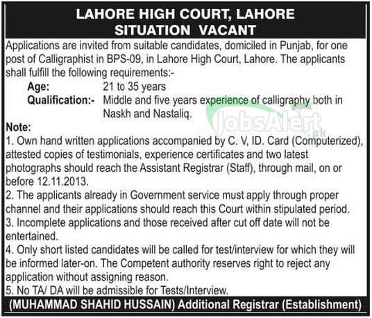 Lahore High Court Jobs for Calligraphist