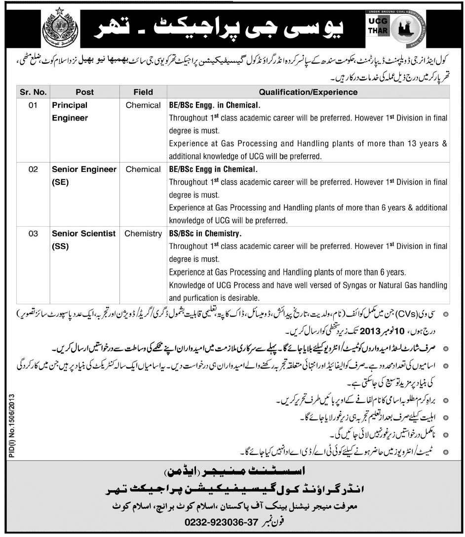 Principal Engineer & Senior Scientist Jobs in UCG Project Thar