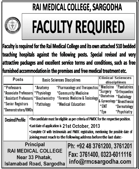 Professors Jobs in Rai Medical College, Sargodha