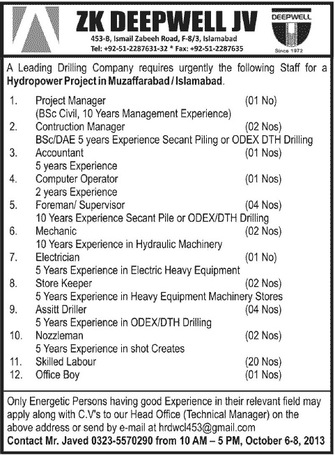 Project & Construction Manager Jobs in ZK Deepwell JV Islamabad