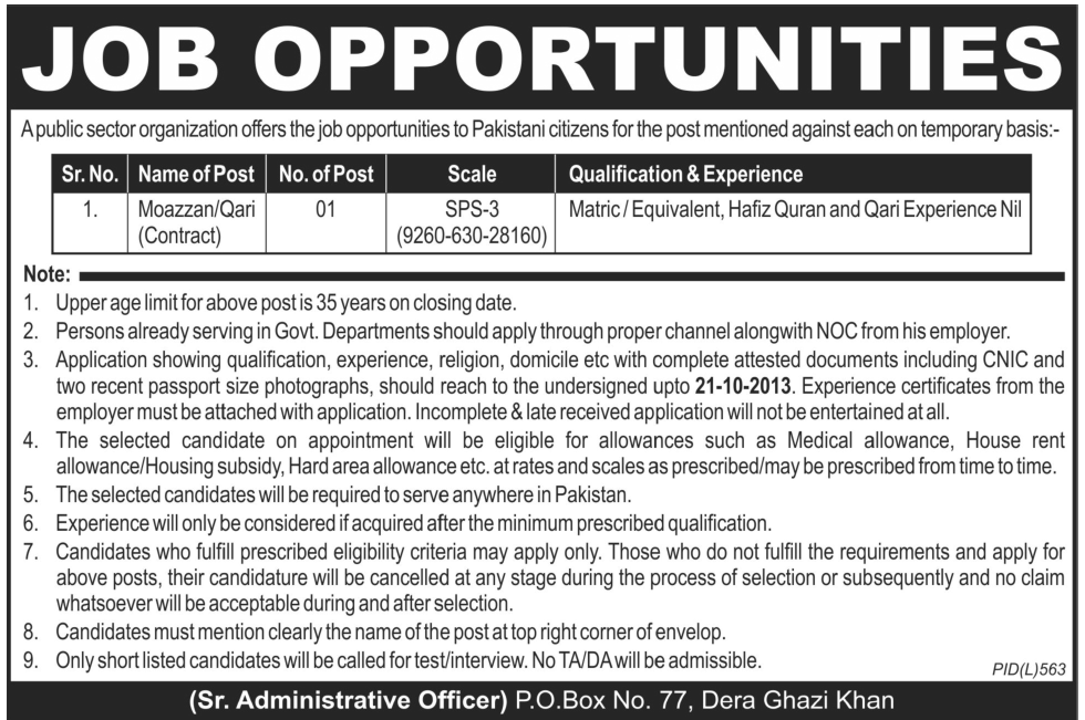 Public Sector Organization DG Khan Jobs for Mozzan Qari