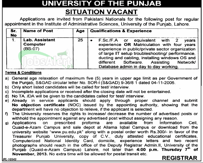 Punjab University Lahore Jobs for Lab Assistant Computer