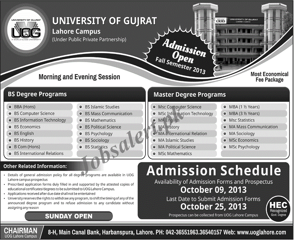 University of Gujrat Lahore Campus Admissions Fall 2013