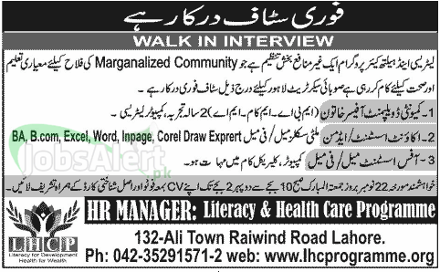 Accountant Assistant Jobs in Literacy & Health Care Programme Lahore