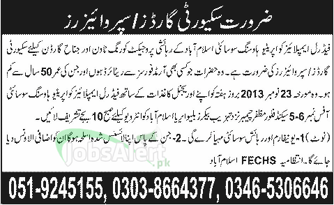 Federal Employees Cooperative Housing Society Jobs for Security Guard