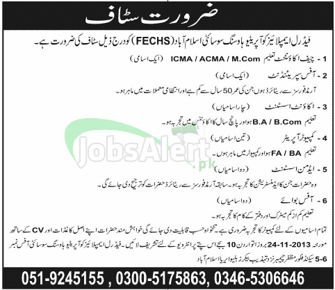 Federal Employees Cooperative Housing Society for Chief Accountant