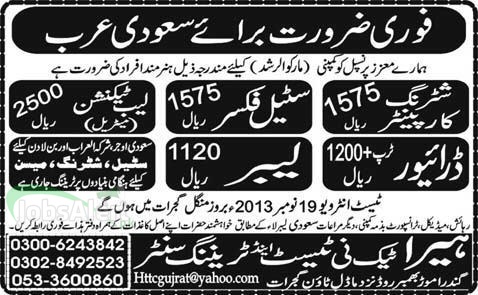 Jobs In Saudi Arabia for Shuttering Carpenter & Lab Technician