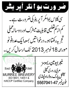 Jobs for Boiler Operator in Murree Brewery Company Rawalpindi