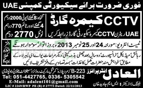 Jobs for CCTV Camera Guard in UAE